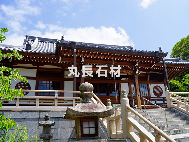 達磨寺墓地「永代供養墓」