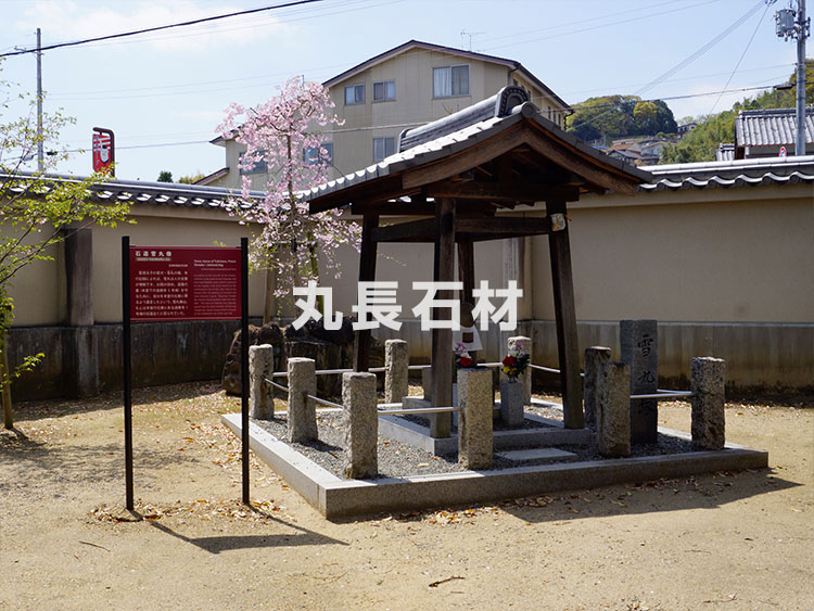達磨寺墓地「永代供養墓」