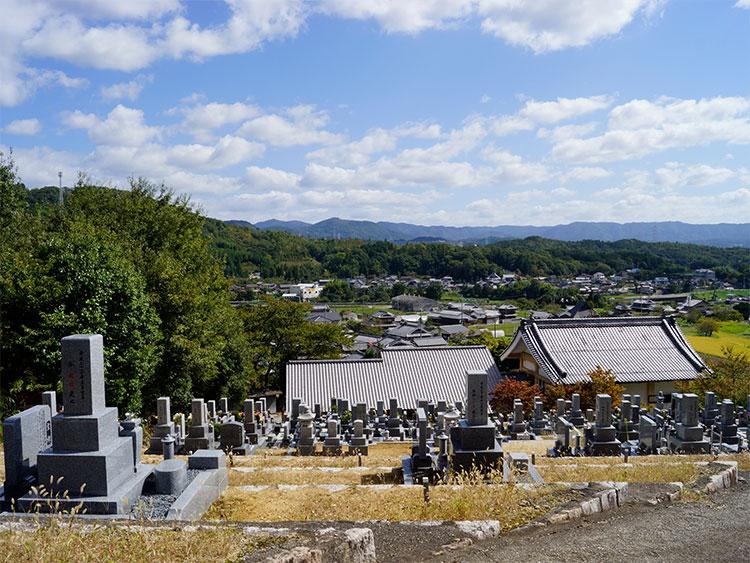 光台寺霊園