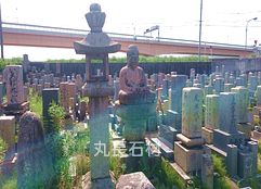 池田市立桃園墓地