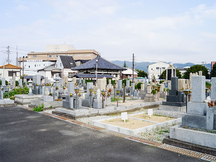 八尾市立　安中墓地