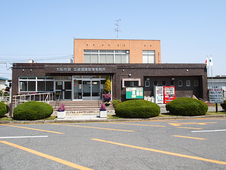 大阪市設 瓜破霊園