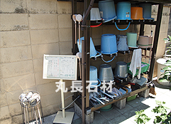 荘厳浄土寺霊園