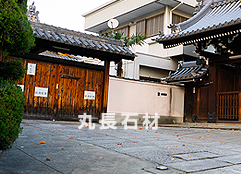 善龍寺墓地（史跡 口縄坂）