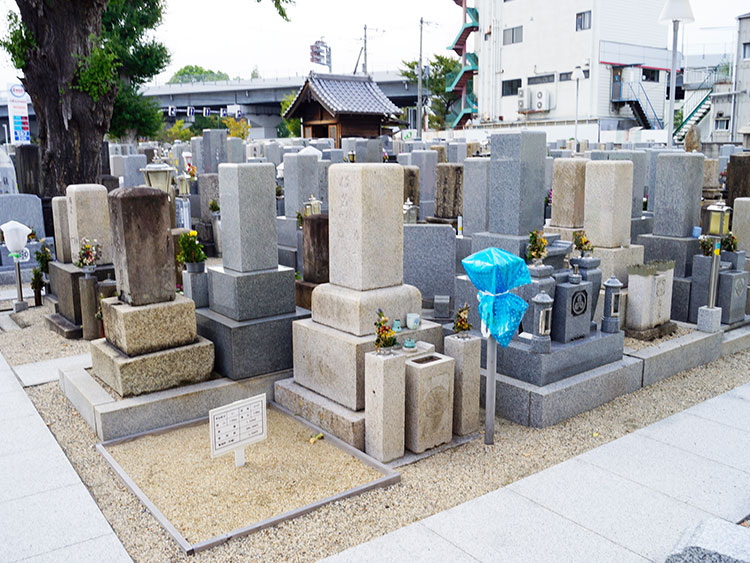 八尾市立　久宝寺墓地