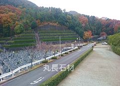 川西市公営霊園