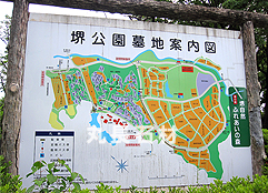 堺市霊園(鉢ヶ峯公園墓地)