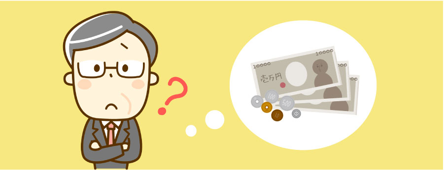 お墓の引越し必要な費用の目安イメージ画像