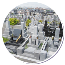 霊園写真1